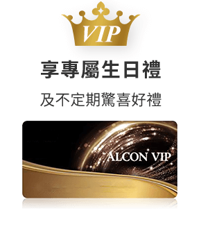 持續累積點數，提升會籍，解鎖更多VIP禮遇